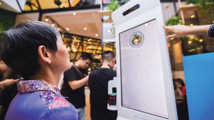 biometric-banking-smile-if-you-want-your-chicken